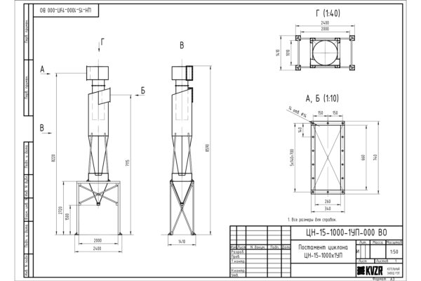 Чертеж постамента циклона